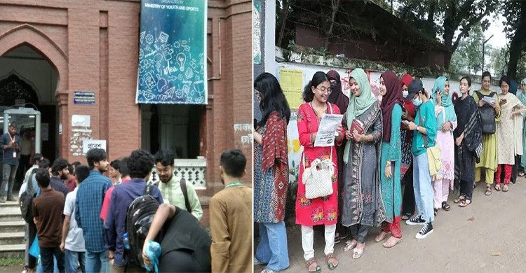 ডাকসু নির্বাচনের ভোটগ্রহণ চলছে, ভোটারদের লম্বা লাইন (ভিডিও)